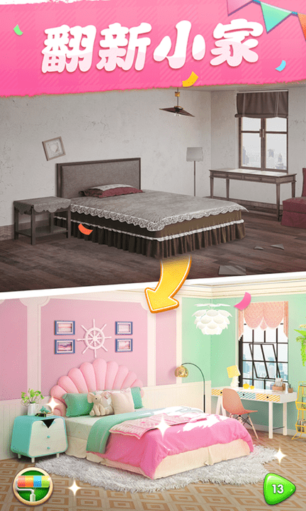 模拟家园生存最新版 模拟家园生存游戏下载