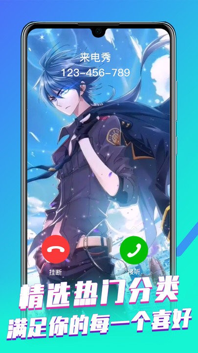 充电提示音来电视频大全软件