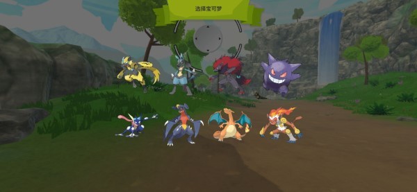 宝可梦塞尔达游戏