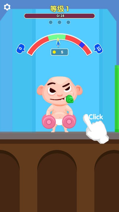 肌肉小子手机版(muscle boy)