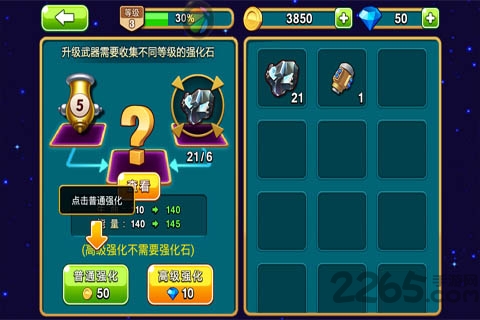 捕鱼达人OL手游