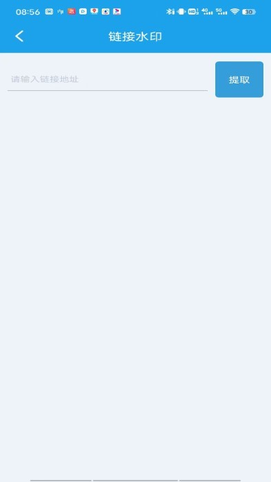 掌易视频去水印官方下载