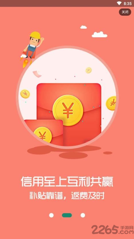 常江源招工网app 常江源招工网安卓版下载