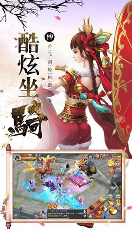 踏剑衍歌最新正版