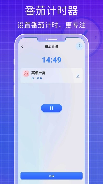 todo好习惯清单app todo好习惯清单官方下载