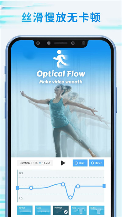 timecut补帧视频编辑器app
