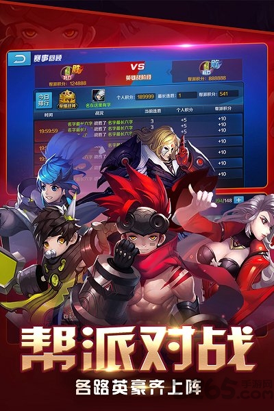 腾讯大话封神榜手游