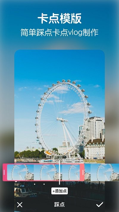 vlog剪辑app vlog剪辑手机版下载