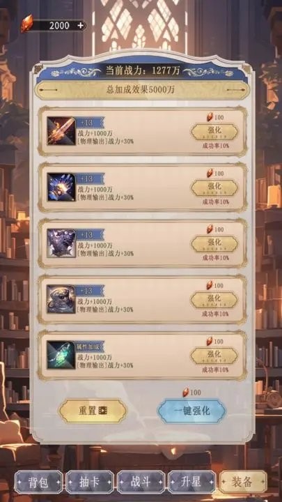 异世界氪佬模拟器官方版 异世界氪佬模拟器游戏下载