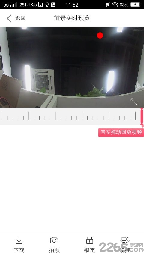 renaultdvr手机版 renaultdvr官方