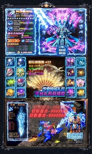 凤凰无双百抽版