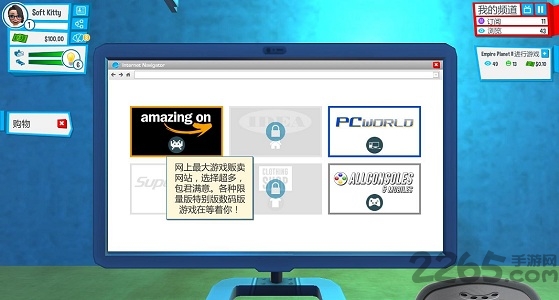 播客人生最新版