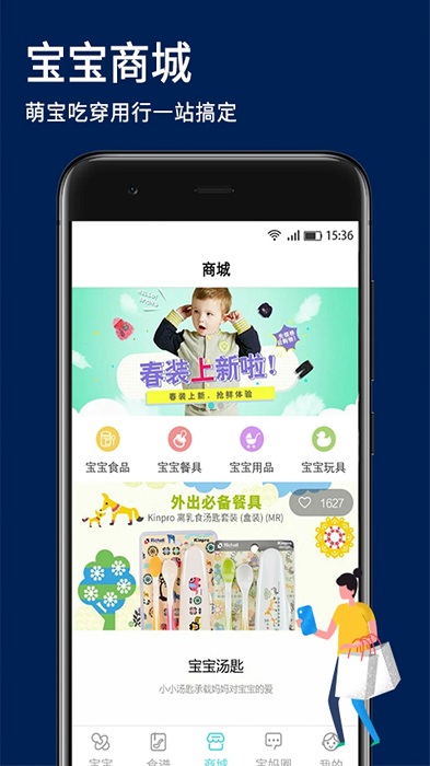 婴儿辅食食谱大全