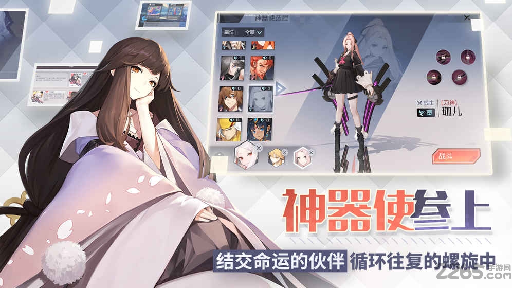 永远的7日之都bilibili版