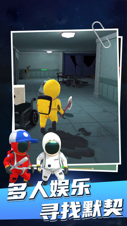 太空打僵尸最新版