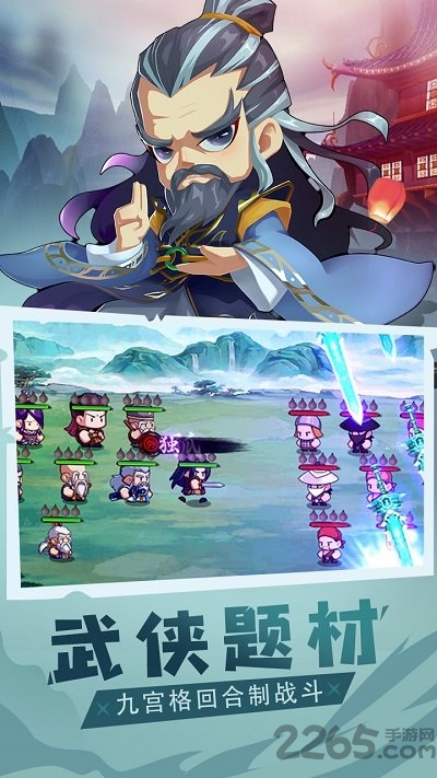 全民武馆卡牌最新版