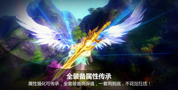 吞噬苍穹变态版