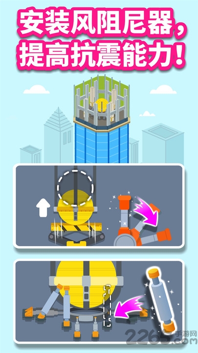 宝宝建城市官方版