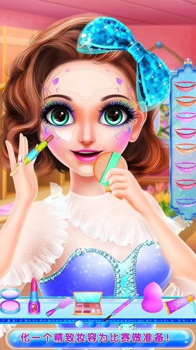 滑冰公主装扮游戏