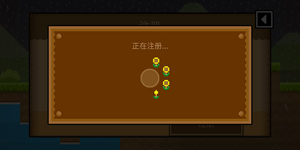 波古波古怎么注册账号 波古波古怎么注册账号