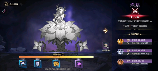 战斗法则公会玩法 战斗法则公会玩法