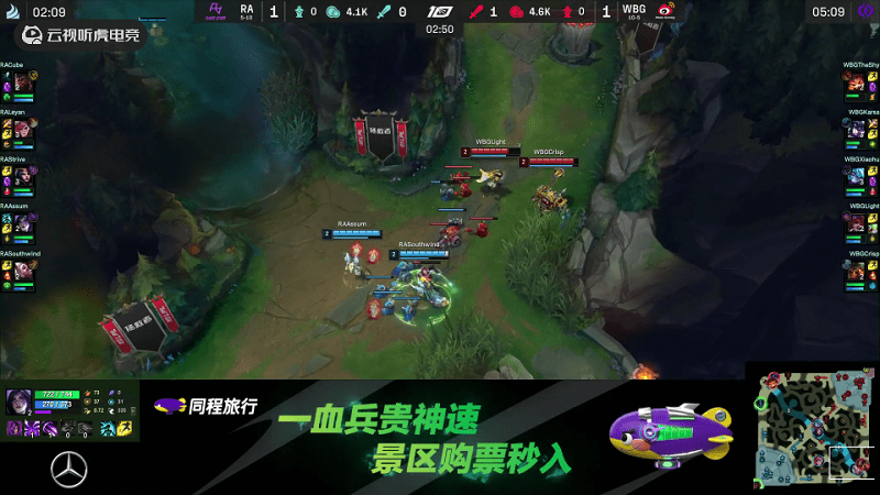 云视听虎电竞看lpl直播方法 云视听虎电竞看lpl直播教程