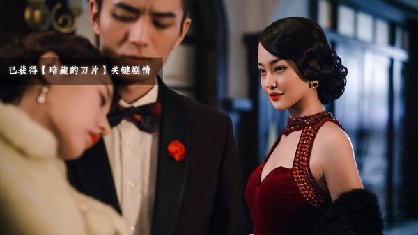 腾讯隐形守护者游戏