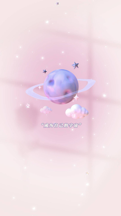 超级元宇宙官方版