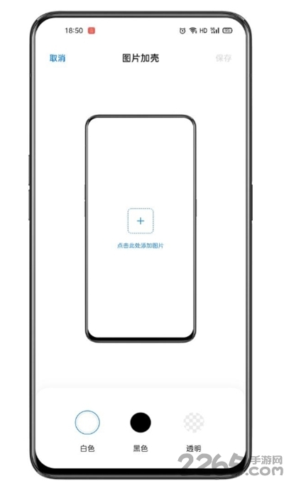 oppo充电提示音app