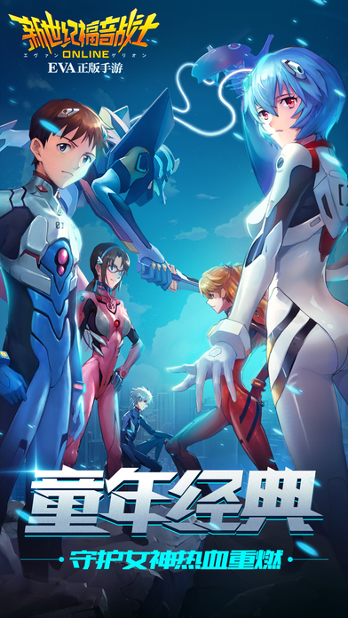 新世纪福音战士战斗领域日服官方版 新世纪福音战士战斗领域日服手游下载