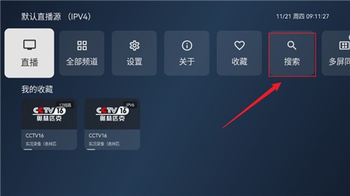 小飞电视 小飞电视安卓端