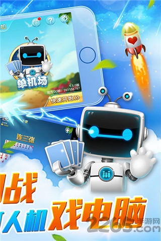 多乐双扣免费版