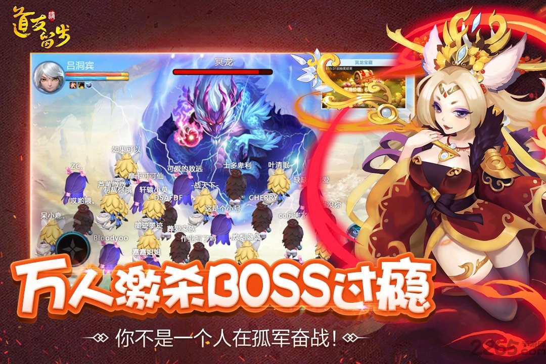 道友请留步bt版