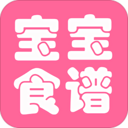 布丁宝宝食谱手机版