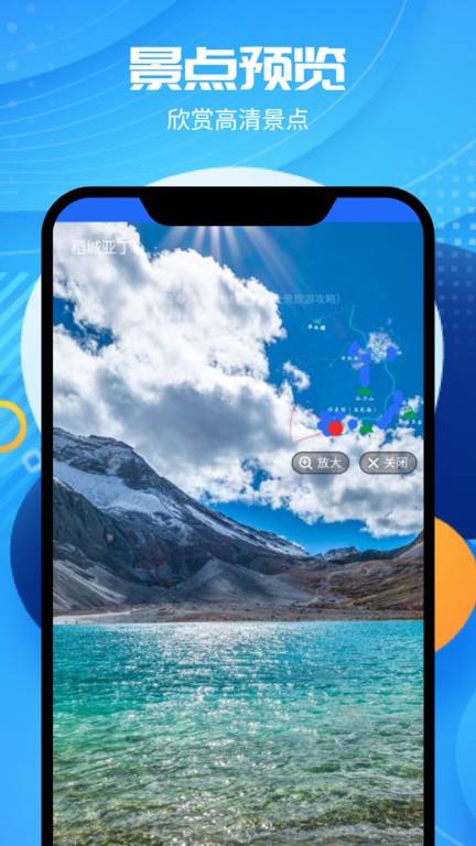 全球卫星高清地图最新版(3d卫星地图)