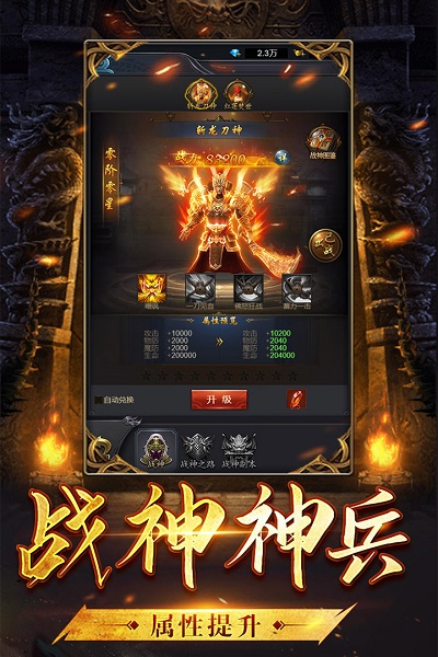 沙城霸业h5最新版