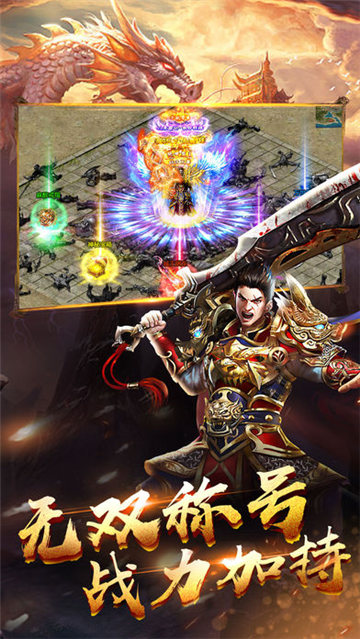 刀刀暴击传奇官方版