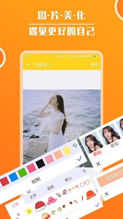 头像大全2024最新版