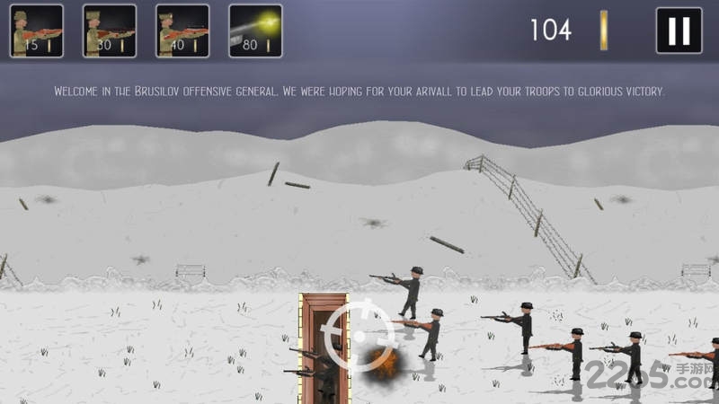 欧洲战壕2汉化版