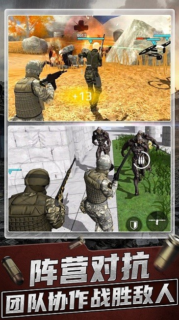 超级神枪手2完整版 超级神枪手2游戏下载