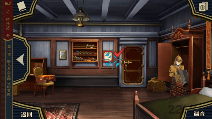 大逆转裁判娘破解版