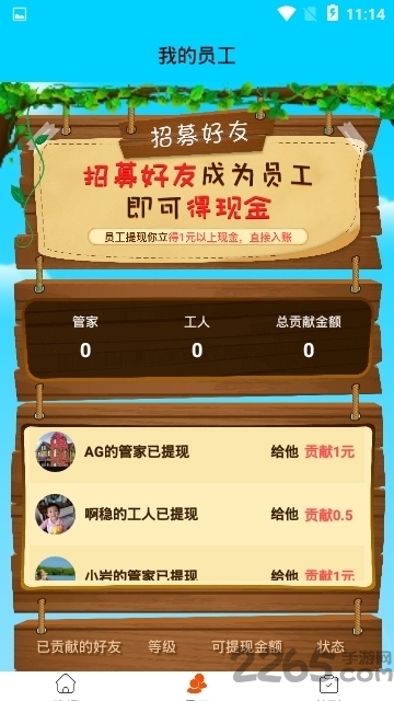 奇葩养鸡场红包版