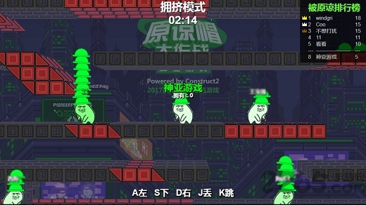 原谅帽大作战联机版