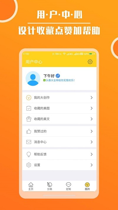 头像大全2024最新版