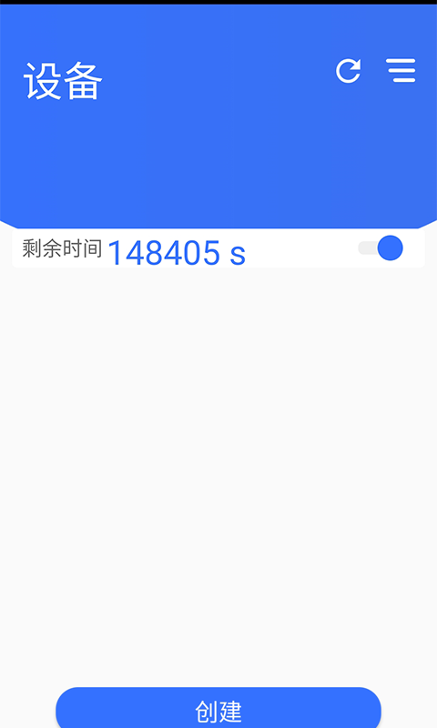 alpcervr智拍app(更名途景VR智拍)
