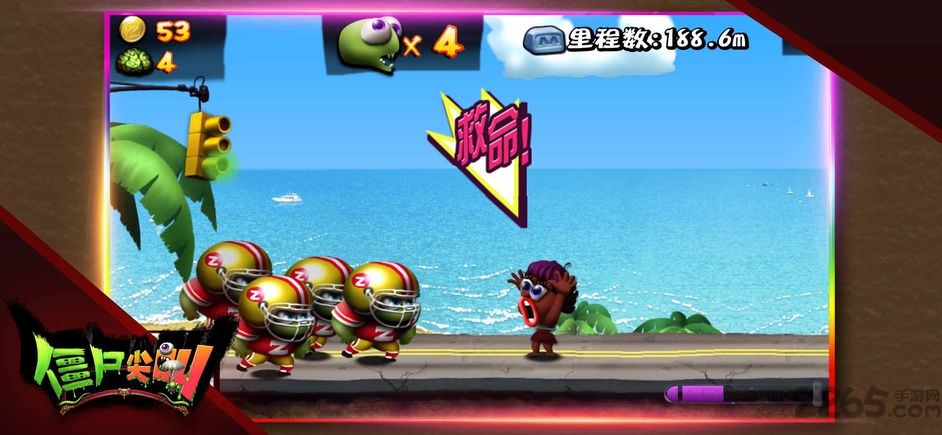 僵尸尖叫破解版无限金币无限钻石中文版