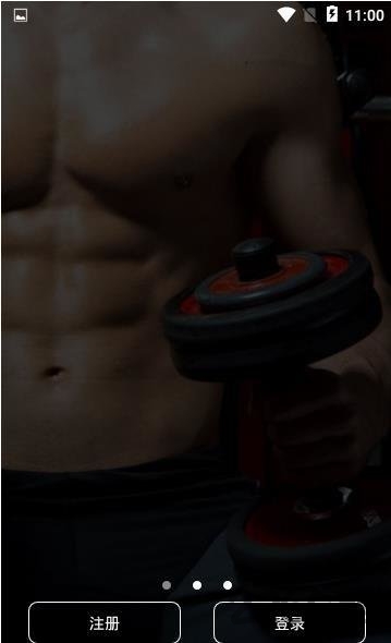 sol健身app sol健身官方版