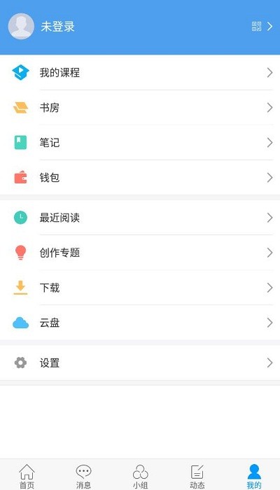 智慧南强app