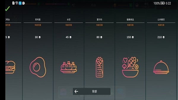 闲置商人大亨手机版 闲置商人大亨游戏下载