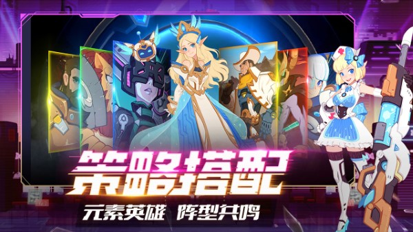 守望勇士手游官方版